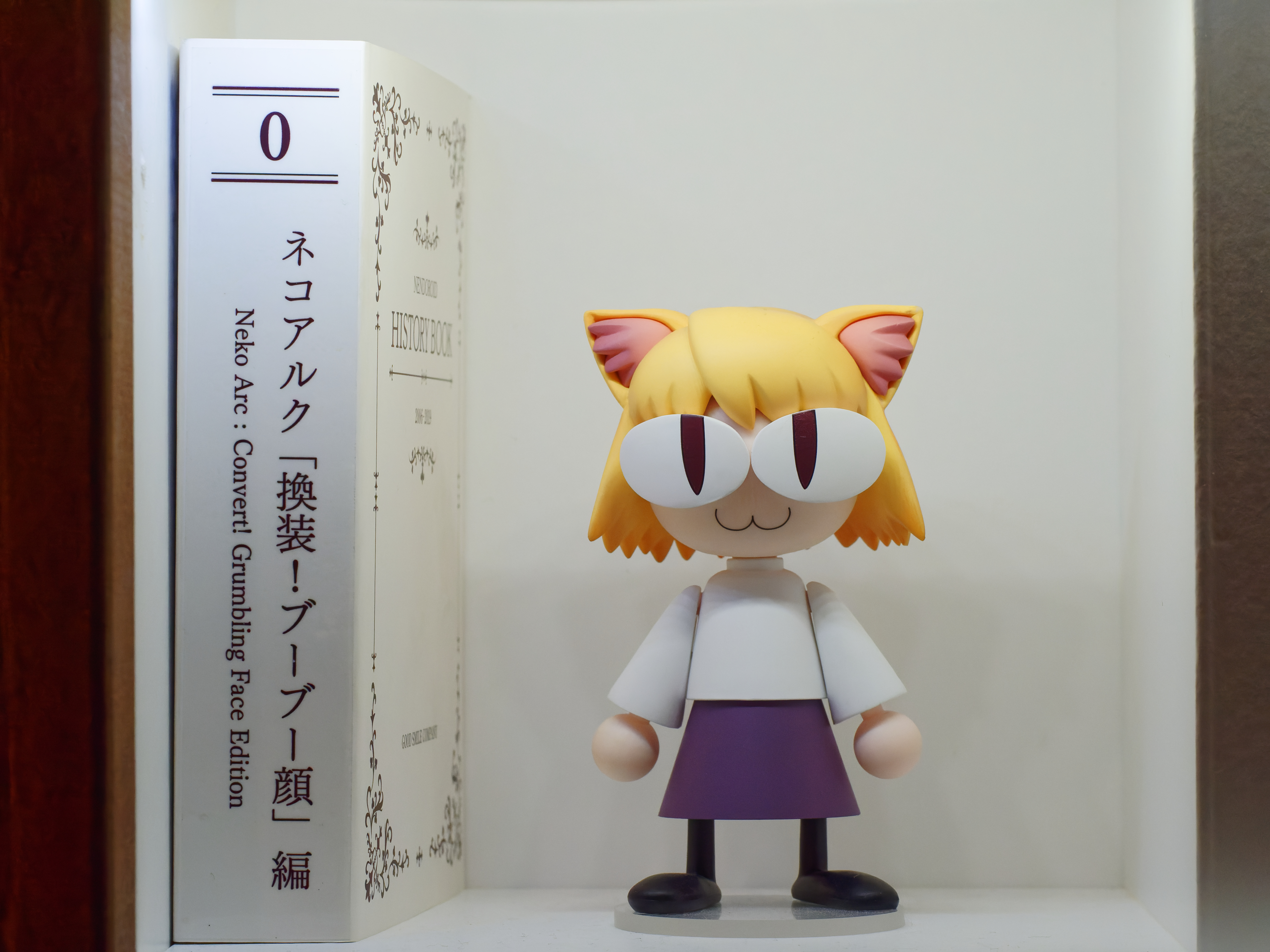 0000 ねんどろいど ネコアルク 換装 ブーブー顔 編 画像 Sanucker