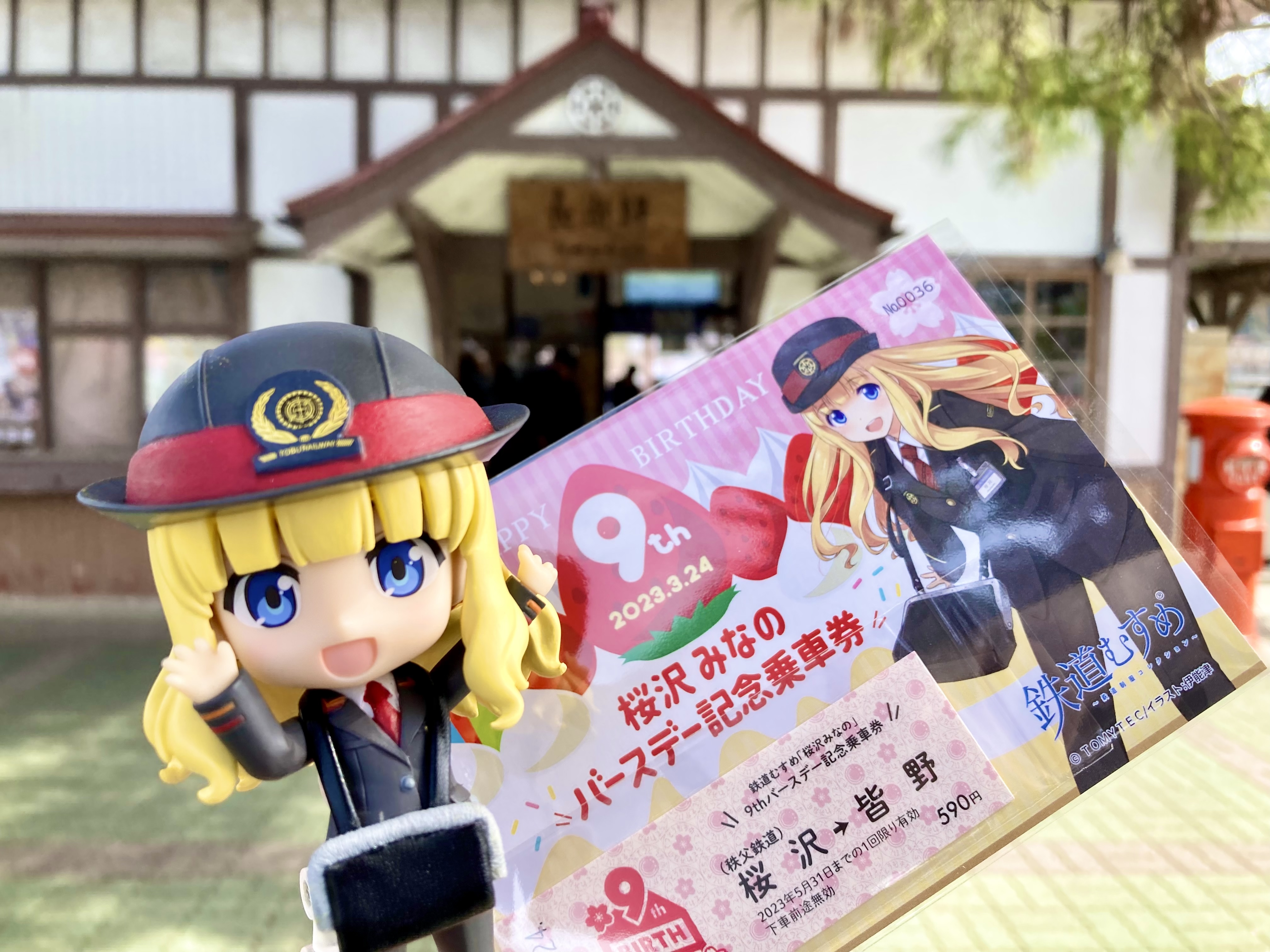 桜沢みなの___23-03-21 10-19-27 2249 / 画像 / sanucker